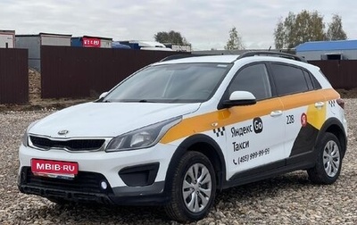 KIA Rio IV, 2019 год, 873 000 рублей, 1 фотография