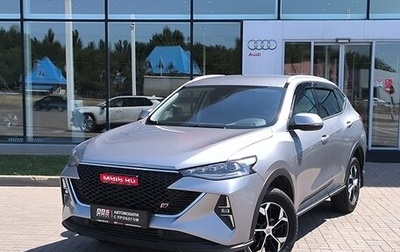 Haval F7 I, 2023 год, 2 090 000 рублей, 1 фотография