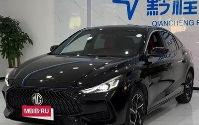 MG 5, 2021 год, 1 147 555 рублей, 1 фотография