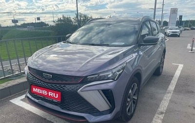 Geely Coolray I, 2024 год, 2 079 000 рублей, 1 фотография