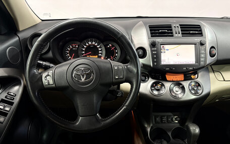 Toyota RAV4, 2010 год, 1 400 000 рублей, 6 фотография