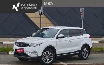 Geely Atlas I, 2019 год, 1 428 000 рублей, 1 фотография