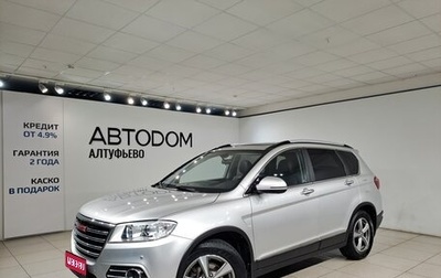 Haval H6, 2017 год, 1 222 000 рублей, 1 фотография