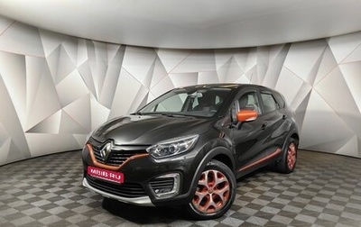 Renault Kaptur I рестайлинг, 2017 год, 1 427 000 рублей, 1 фотография