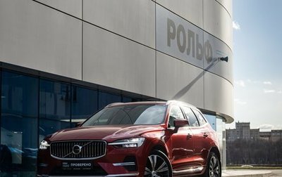 Volvo XC60 II, 2021 год, 4 590 000 рублей, 1 фотография