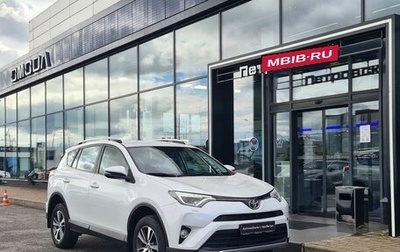 Toyota RAV4, 2018 год, 2 150 000 рублей, 1 фотография