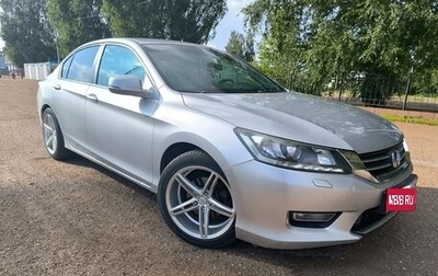 Honda Accord IX рестайлинг, 2013 год, 1 700 000 рублей, 1 фотография