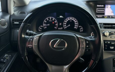 Lexus RX III, 2014 год, 1 990 000 рублей, 8 фотография