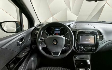 Renault Kaptur I рестайлинг, 2017 год, 1 427 000 рублей, 15 фотография