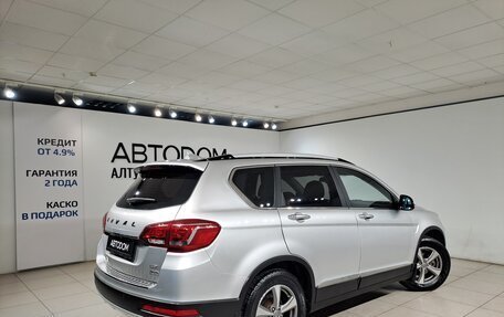 Haval H6, 2017 год, 1 222 000 рублей, 5 фотография