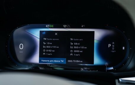 Volvo XC60 II, 2021 год, 4 590 000 рублей, 21 фотография