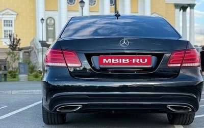 Mercedes-Benz E-Класс, 2013 год, 1 995 000 рублей, 1 фотография