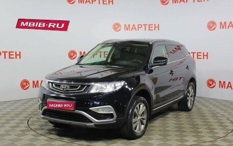 Geely Atlas I, 2018 год, 1 495 000 рублей, 1 фотография