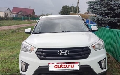 Hyundai Creta I рестайлинг, 2020 год, 1 900 000 рублей, 1 фотография