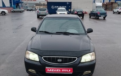 Hyundai Accent II, 2005 год, 385 000 рублей, 1 фотография