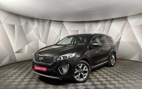 KIA Sorento III Prime рестайлинг, 2017 год, 2 495 000 рублей, 1 фотография
