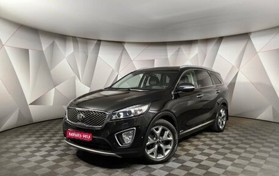 KIA Sorento III Prime рестайлинг, 2017 год, 2 495 000 рублей, 1 фотография