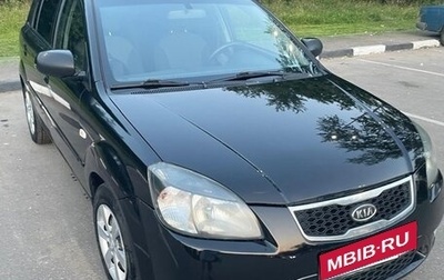 KIA Rio II, 2011 год, 580 000 рублей, 1 фотография