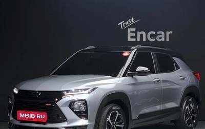 Chevrolet TrailBlazer, 2021 год, 1 500 900 рублей, 1 фотография
