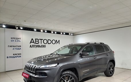 Jeep Cherokee, 2014 год, 1 477 000 рублей, 1 фотография