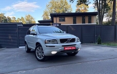 Volvo XC90 II рестайлинг, 2013 год, 1 800 000 рублей, 1 фотография
