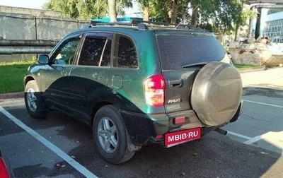Toyota RAV4, 2000 год, 750 000 рублей, 1 фотография