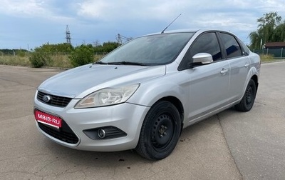 Ford Focus II рестайлинг, 2008 год, 490 000 рублей, 1 фотография