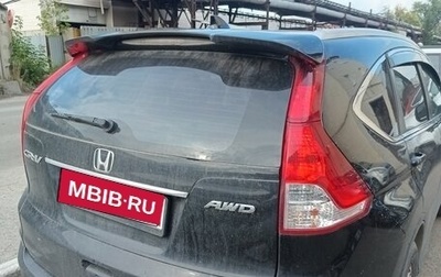 Honda CR-V IV, 2013 год, 1 500 000 рублей, 1 фотография