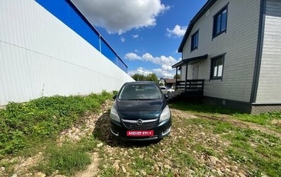 Opel Meriva, 2014 год, 700 000 рублей, 1 фотография