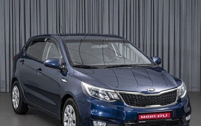 KIA Rio III рестайлинг, 2016 год, 974 000 рублей, 1 фотография