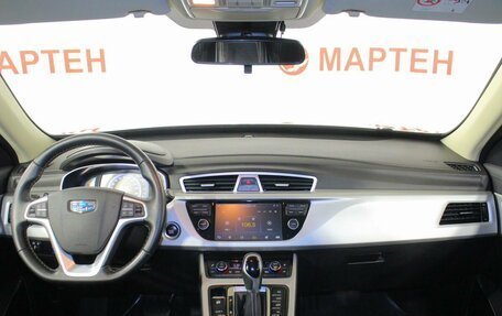 Geely Atlas I, 2018 год, 1 495 000 рублей, 15 фотография