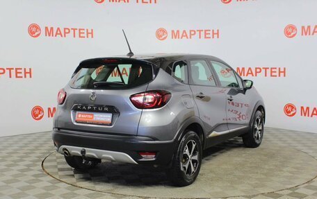 Renault Kaptur I рестайлинг, 2022 год, 1 720 000 рублей, 5 фотография