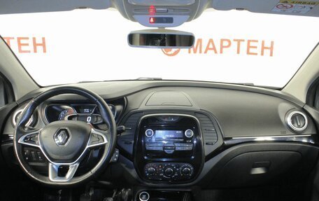 Renault Kaptur I рестайлинг, 2022 год, 1 720 000 рублей, 15 фотография