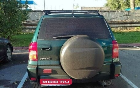 Toyota RAV4, 2000 год, 750 000 рублей, 2 фотография