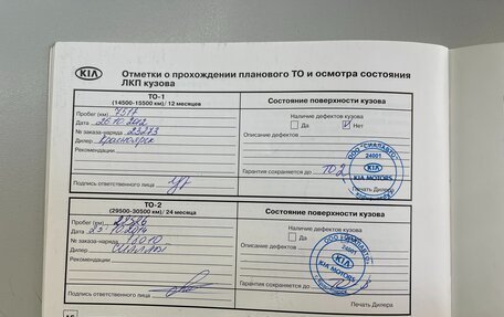 KIA Picanto II, 2011 год, 897 000 рублей, 26 фотография