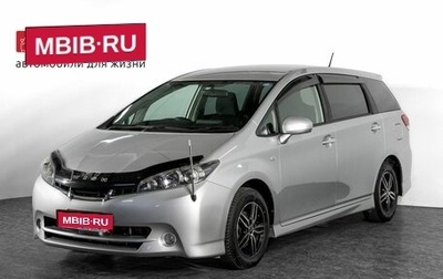 Toyota Wish II, 2009 год, 1 230 000 рублей, 1 фотография