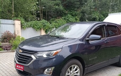 Chevrolet Equinox III, 2019 год, 1 470 000 рублей, 1 фотография