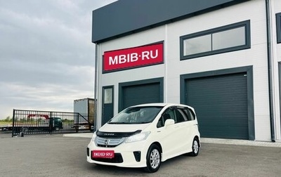 Honda Freed I, 2011 год, 1 099 999 рублей, 1 фотография