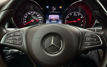 Mercedes-Benz GLC, 2015 год, 2 690 000 рублей, 16 фотография