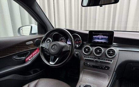 Mercedes-Benz GLC, 2015 год, 2 690 000 рублей, 9 фотография