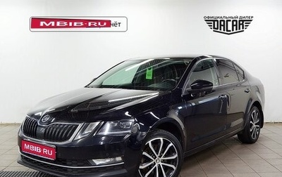 Skoda Octavia, 2019 год, 1 860 000 рублей, 1 фотография