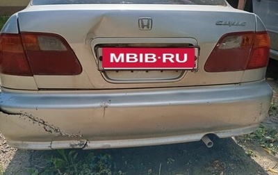 Honda Civic Ferio III, 1998 год, 140 000 рублей, 1 фотография