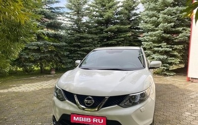 Nissan Qashqai, 2014 год, 1 650 000 рублей, 1 фотография