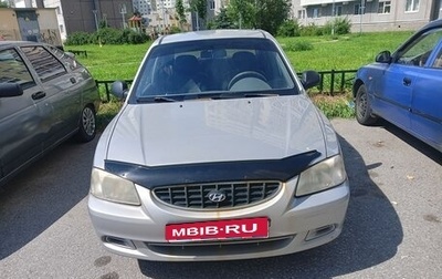 Hyundai Accent II, 2005 год, 160 000 рублей, 1 фотография