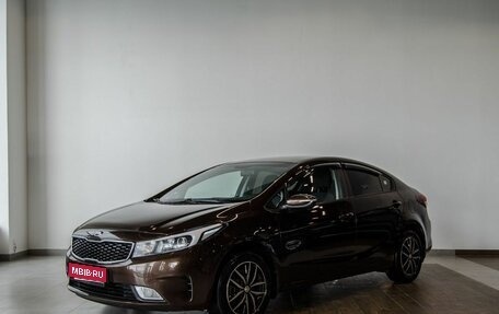 KIA Cerato III, 2018 год, 1 500 000 рублей, 1 фотография