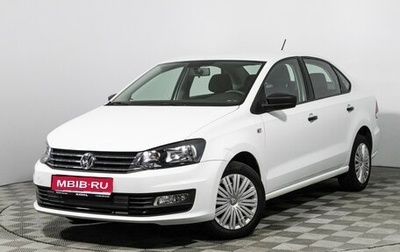Volkswagen Polo VI (EU Market), 2017 год, 1 240 000 рублей, 1 фотография