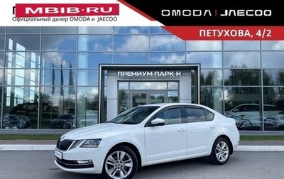 Skoda Octavia, 2019 год, 1 980 000 рублей, 1 фотография