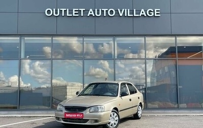 Hyundai Accent II, 2004 год, 319 000 рублей, 1 фотография