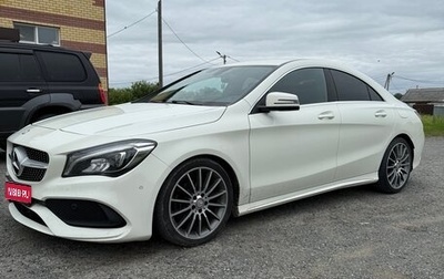 Mercedes-Benz CLA, 2016 год, 2 280 000 рублей, 1 фотография