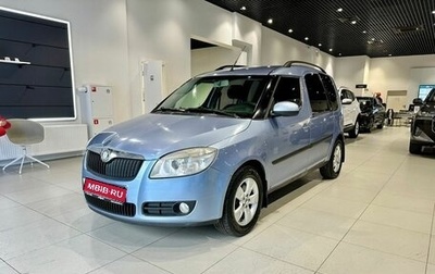 Skoda Roomster, 2007 год, 440 000 рублей, 1 фотография